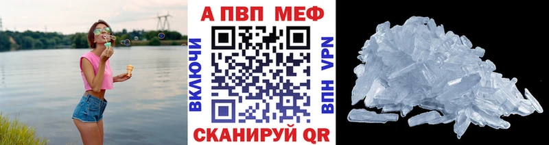 А ПВП VHQ  дарнет шоп  Артёмовский 