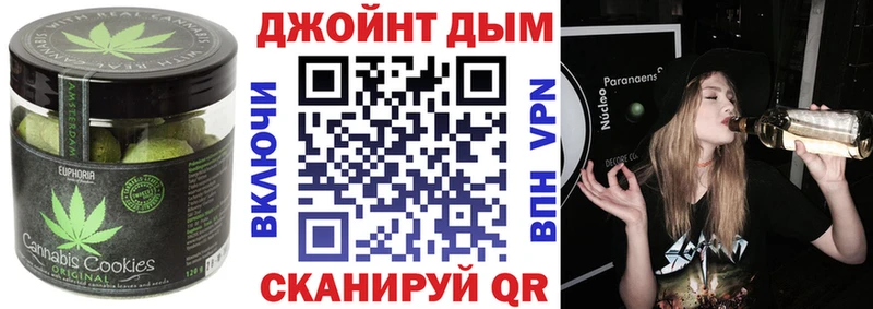 Canna-Cookies конопля Артёмовский
