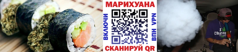 Cannafood марихуана  Артёмовский 