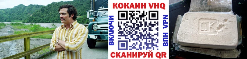 COCAIN Эквадор  Артёмовский 