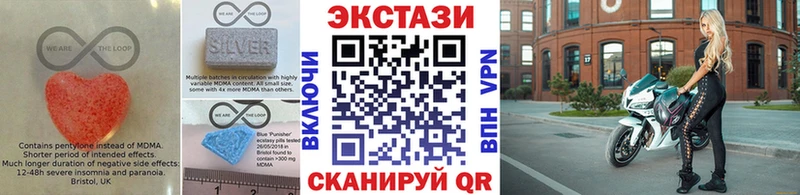 MEGA ссылки  Артёмовский  ЭКСТАЗИ 280мг 