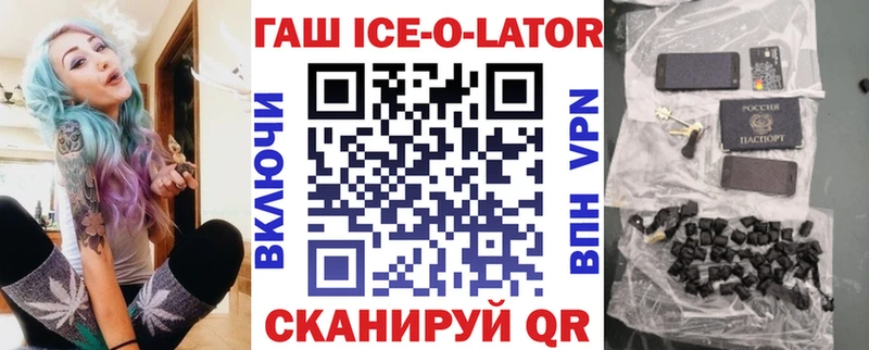 ГАШ хэш  дарк нет какой сайт  Артёмовский  магазин  наркотиков 