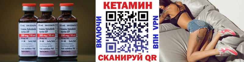 Кетамин VHQ  Артёмовский 