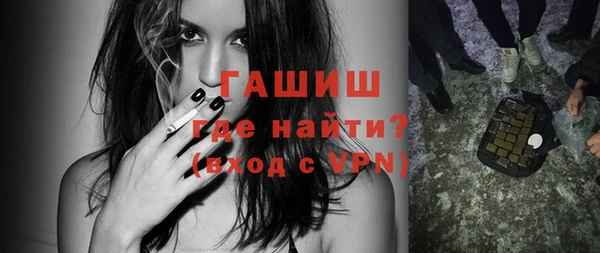 соль ск Аркадак