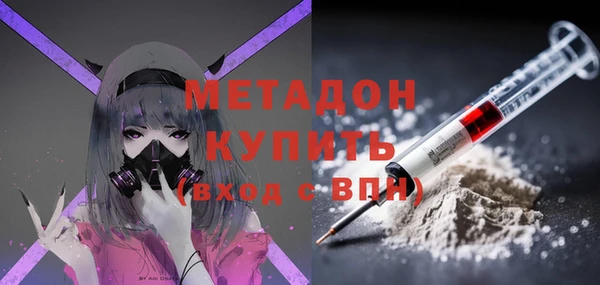 кокаин VHQ Арсеньев