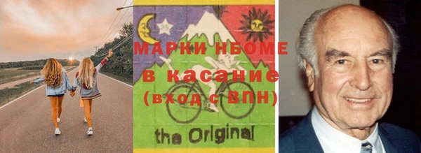 кокаин VHQ Арсеньев