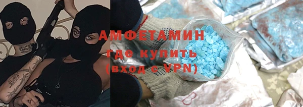 твердый Армянск