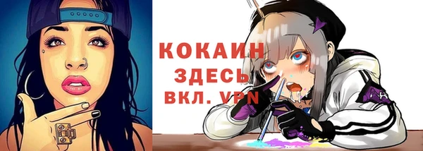 кокаин VHQ Арсеньев