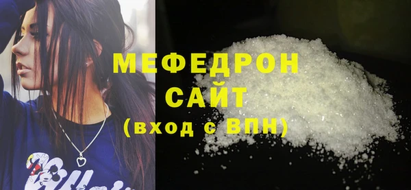 твердый Армянск