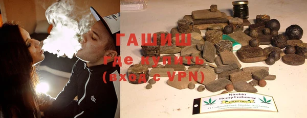кокаин VHQ Арсеньев