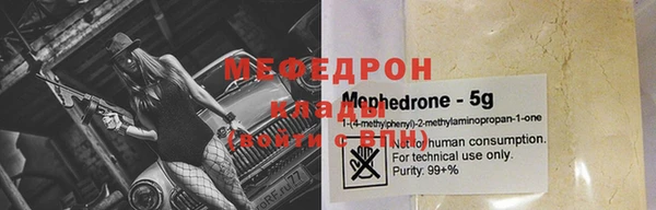 соль ск Аркадак