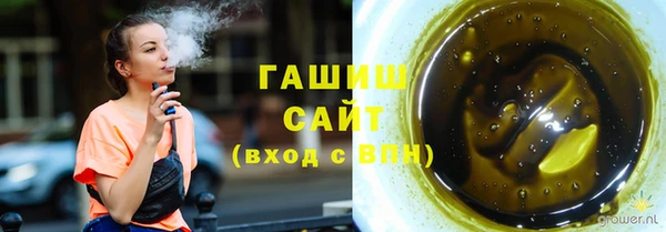 твердый Армянск