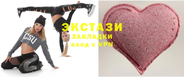 соль ск Аркадак
