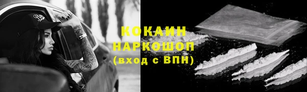 соль ск Аркадак