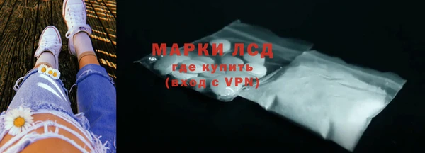 твердый Армянск
