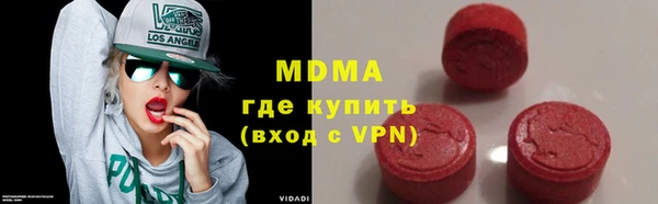 соль ск Аркадак