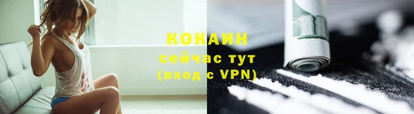 кокаин VHQ Арсеньев