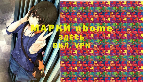 кокаин VHQ Арсеньев