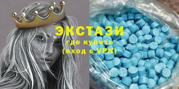 твердый Армянск