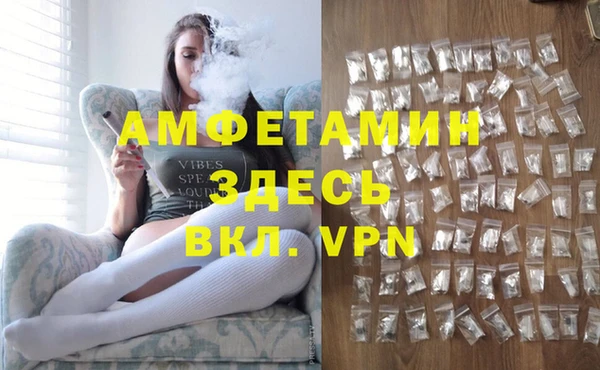 кокаин VHQ Арсеньев