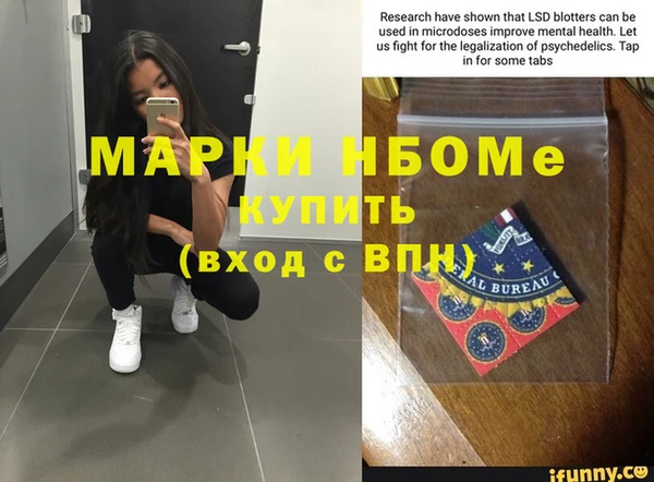 кокаин VHQ Арсеньев