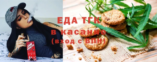 соль ск Аркадак