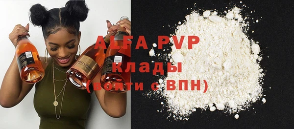 кокаин VHQ Арсеньев