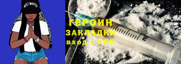 соль ск Аркадак