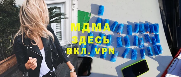 соль ск Аркадак