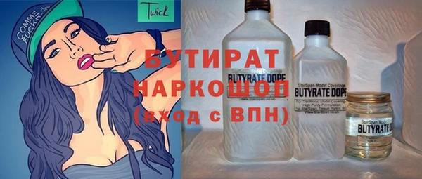 твердый Армянск