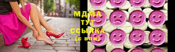 кокаин VHQ Арсеньев
