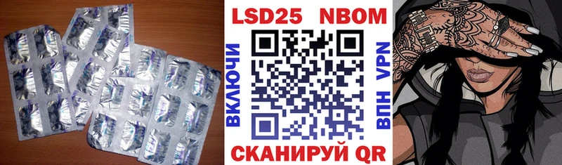 ЛСД экстази кислота Артёмовский