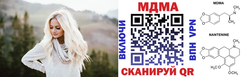 цена наркотик  Артёмовский  МДМА VHQ 