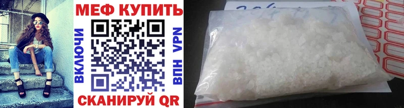 где можно купить наркотик  Артёмовский  ссылка на мегу как зайти  МЕФ 4 MMC 