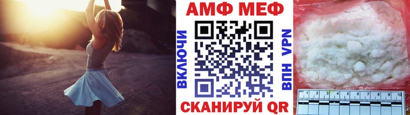 Метамфетамин пудра  Артёмовский 