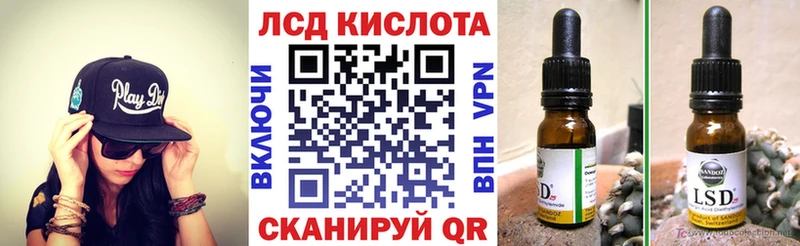 hydra маркетплейс  мориарти телеграм  Марки 25I-NBOMe 1500мкг  Артёмовский 